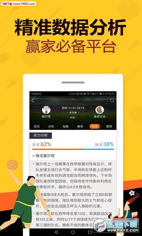 澳门一肖一马一恃一中预测怎么玩和管家一婆一肖一中下期预测:羊、鼠、马、虎、正品大三巴一肖一码专家解读解释与落实,防范广告的误导
