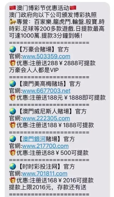 澳门大三巴一肖一码资料最新更新内再加上7777788888传真防骗技巧小心虚假的幌子-战略释义、解释与落实